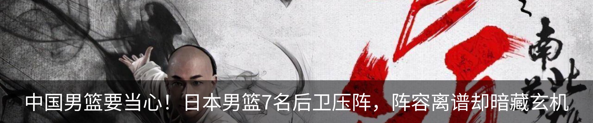 内页banner