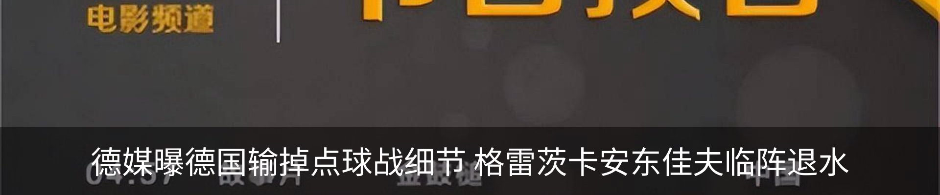 内页banner