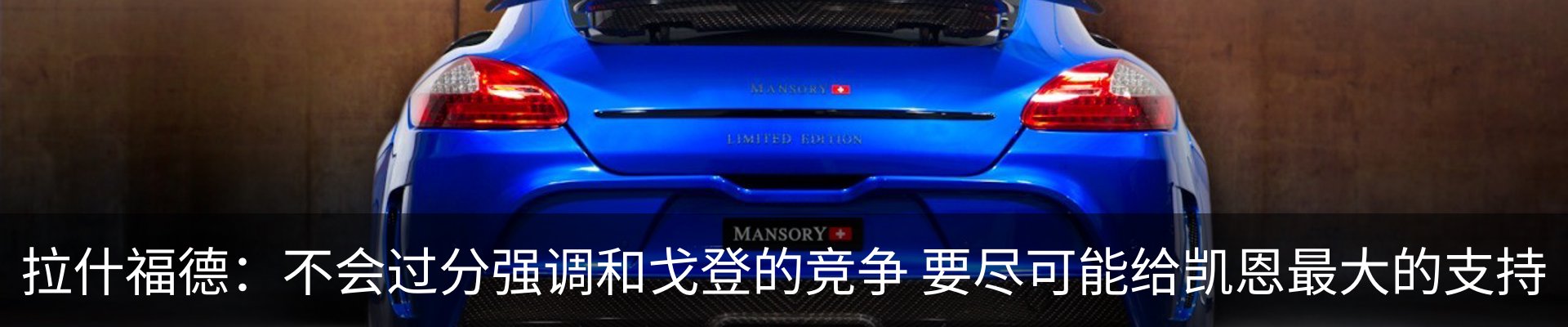 内页banner