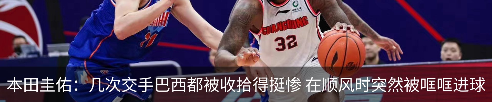 内页banner