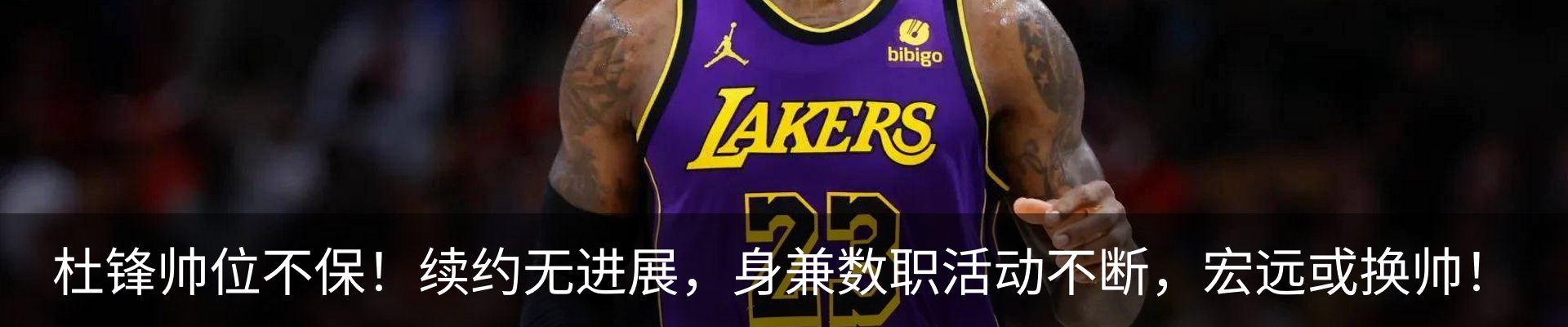 内页banner
