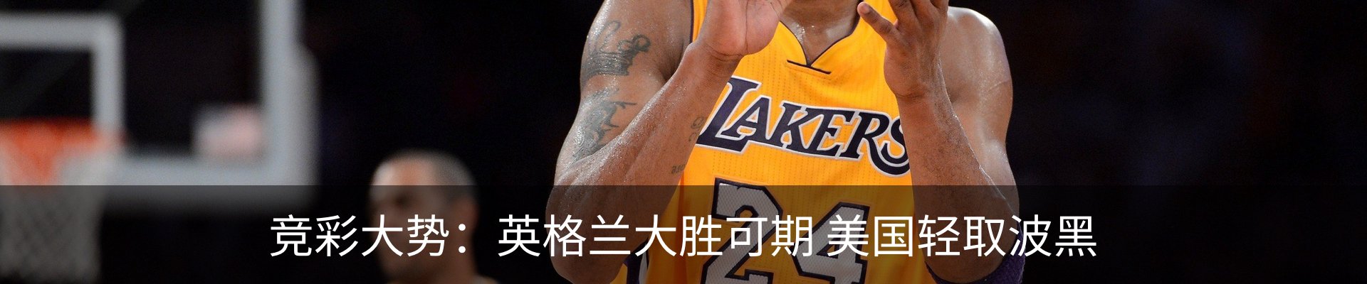 内页banner
