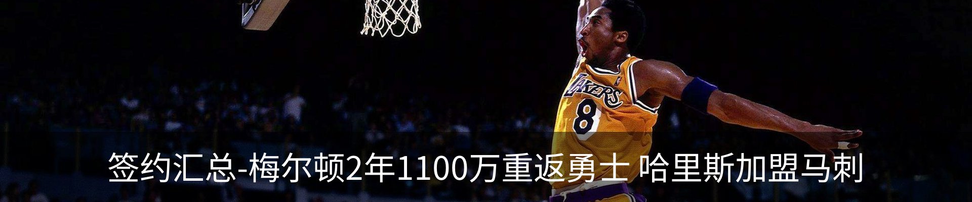 内页banner