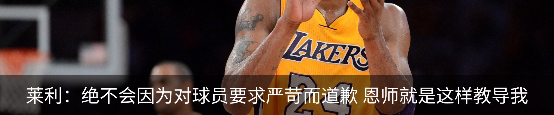 内页banner