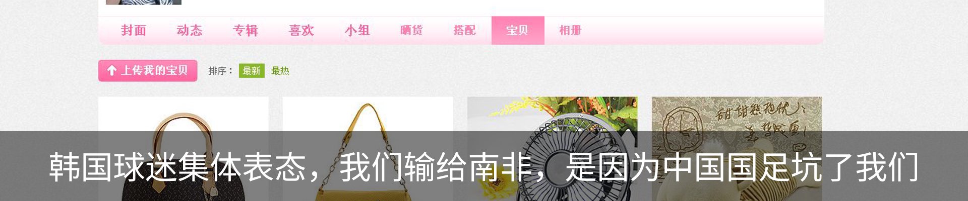 内页banner
